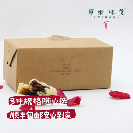 素味生态鲜花饼（基地直发-中通包邮） | 多种规格，来自云南昆明，生产者：陈珍【合作生产，公平贸易】 商品图4