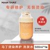 马丁MARTIN烫染养护洗发露500ml改善毛躁强韧发丝40248 商品缩略图0