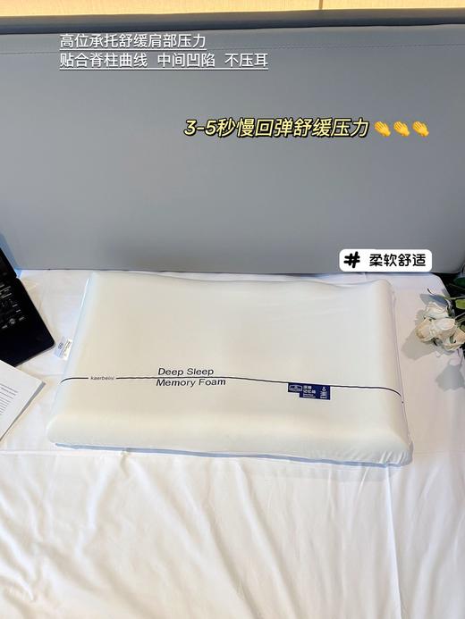 .MemdrsMerk 山姆同款护颈记忆枕  A类标准 柔软释压 呵护肩颈 商品图0
