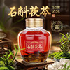 【新品】2.5L50 度劲牌家方石斛茯苓酒 商品缩略图1