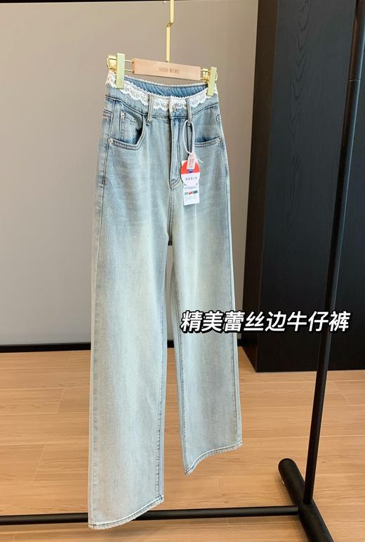 春夏新款特调海灰蓝烫钻蕾丝高腰显腿长四面弹莱赛尔牛仔裤 商品图6
