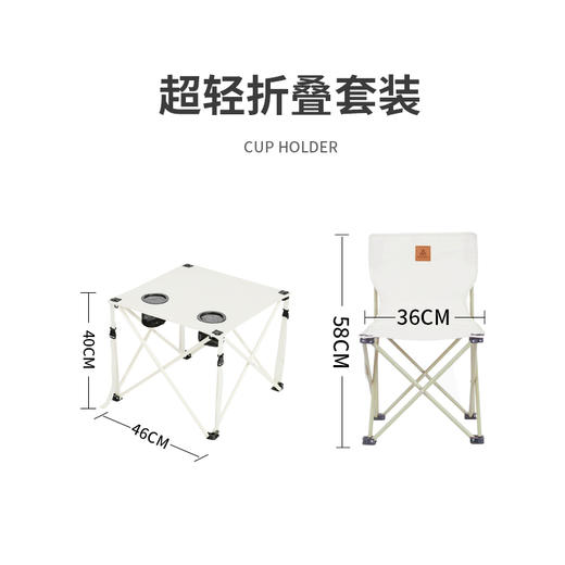 【自营】错山钢管折叠桌椅套装  一桌四椅 商品图1