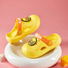 bduck小黄鸭家居鞋夏季儿童凉拖鞋20-28 B1515913 商品缩略图3
