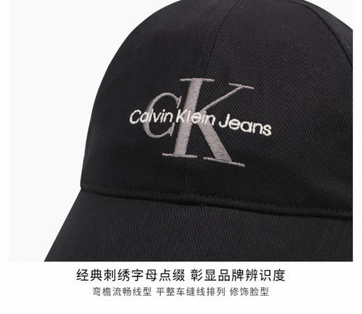 【团购】CK新款 棒球帽 鸭舌帽 商品图13