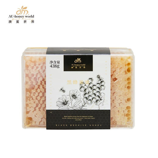 【分仓直发包邮】 澳蜜世界新疆黑蜂巢蜜438克单瓶礼盒（限定勺*1把） 商品图2