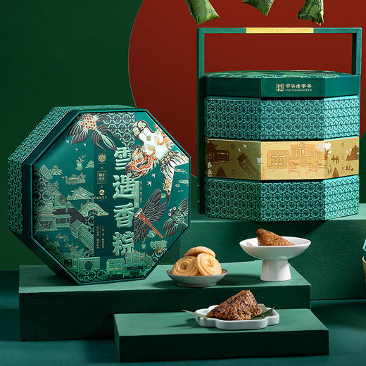 稻香村 雪遇香粽礼盒（12粽8蛋+点心+茶叶）- 2240g【端午】SKT 商品图2