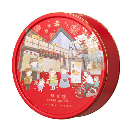 五芳斋经典绿豆糕礼盒300g 商品图1