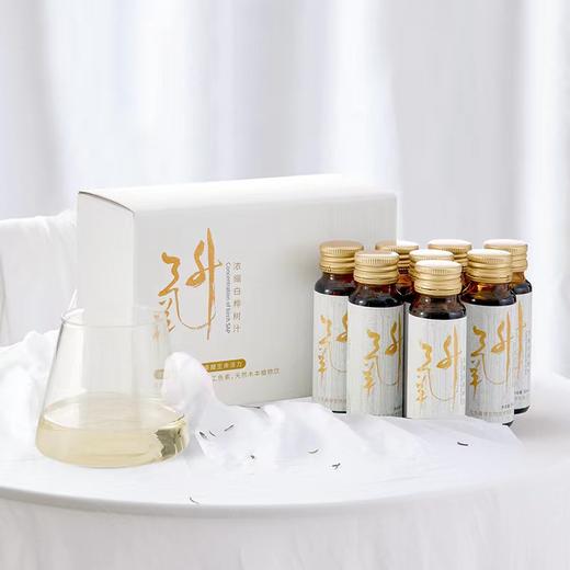 【嘉桦有17项专利证书真活性桦树汁】 一起解密白桦树汁的生命力来源 商品图8