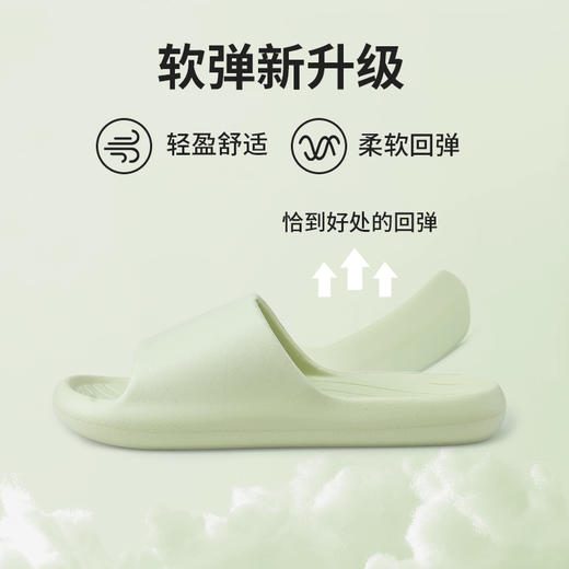 洁丽雅拖鞋夏季室内家居浴室地板防滑抗菌情侣拖鞋男女士夏天软底 商品图3