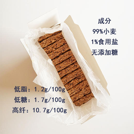 澳洲进口Woolworths澳沃氏即食谷物全麦麦片1.12kg   2023.9–2024.9 商品图2