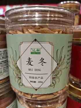 八方远甜麦冬200克