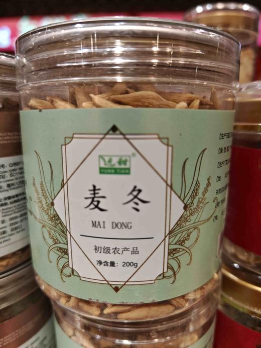八方远甜麦冬200克 商品图0