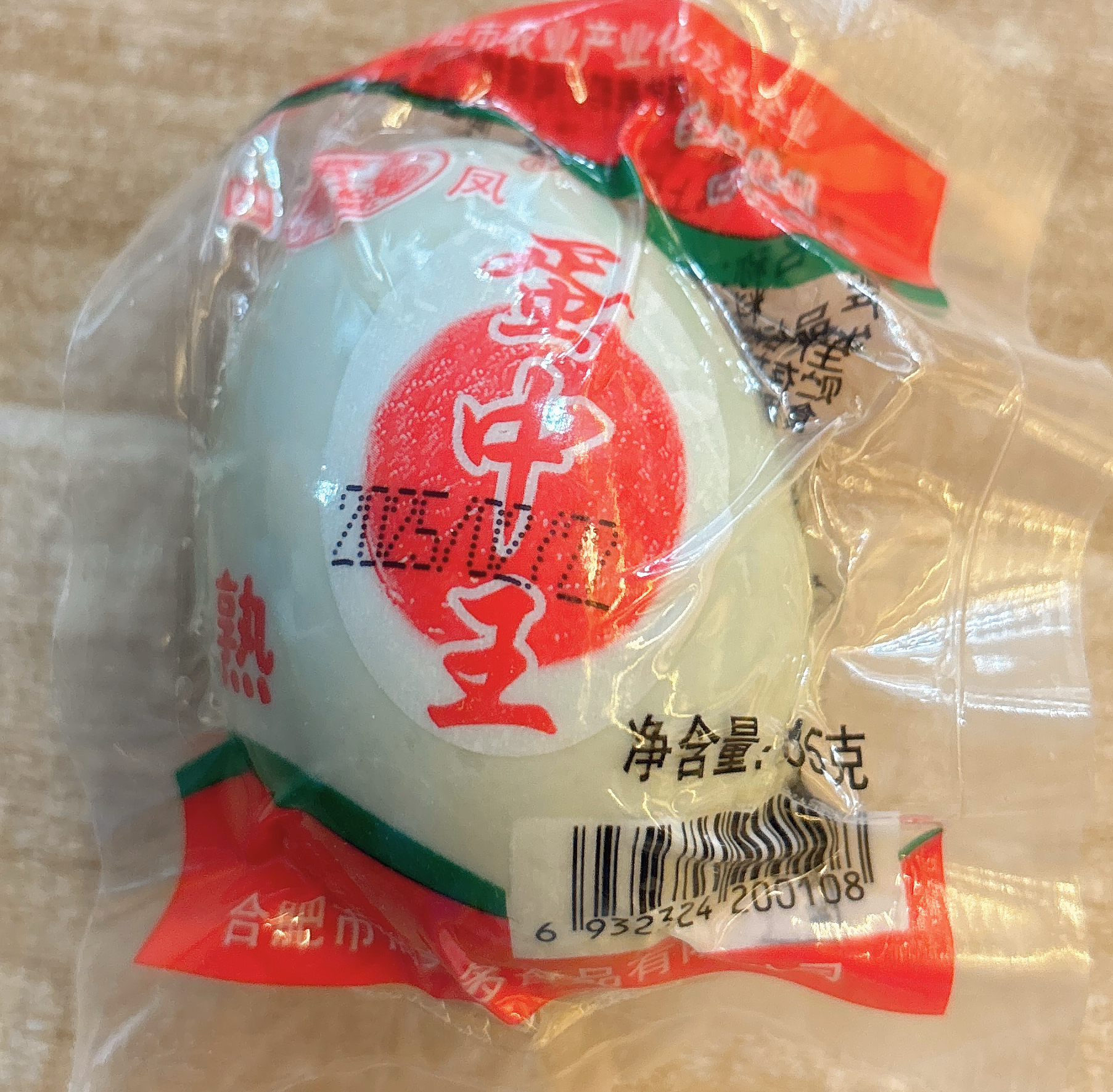 蛋中王（65克）