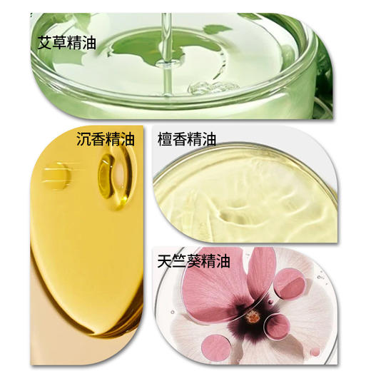 【这个夏天睡个好觉！】白云山星群沉香睡眠精油薰衣草精油植物萃取乌木檀香家用舒眠香膏-QQ 商品图1