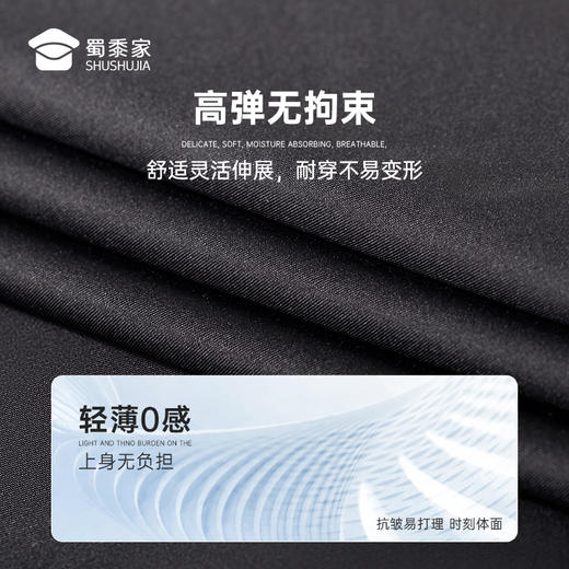 【专属领花7A抑菌短袖polo衫】无痕压胶通勤翻领T恤 凉感透气半袖上衣LZ501 商品图4