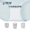 4条 莫代尔蚕丝果冻裤7A透气 中腰女士内裤F04# A-4313 商品缩略图7