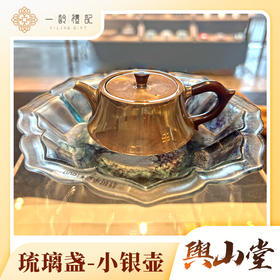 小银壶