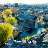 清照泉城·明水古城国际泉水旅游度假区多店通兑2天1晚度假套餐 商品缩略图2