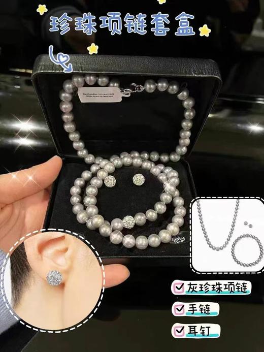 到手价699元 Macys梅西百货珍珠项链手链耳钉三件套 纯珍珠 银针耳钉  美国代购，无中文标签，介意慎拍 商品图2