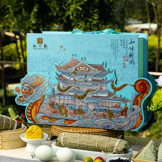 【知味观】粽子知味粽游1780g(8粽+6蛋+糕点+九曲红梅) 【端午】LP 商品图0
