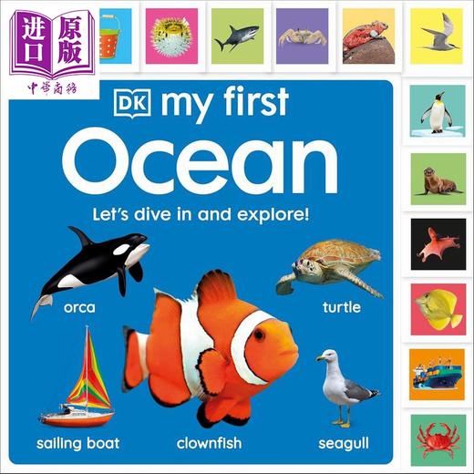 【中商原版】DK启蒙海洋生物（新）My First Ocean Let's Dive In and Explore 英文原版 幼儿认知识物纸板书 带标签 进口童书 商品图0