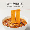 【方家铺子】火锅川粉750g(250g×3)/袋装 商品缩略图5