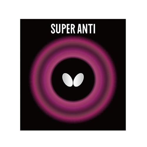 蝴蝶乒乓胶皮05030红 商品图0