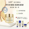 【品牌直发 赠同系列小样4件套】安科丽多肽焕颜抗皱眼霜22g 商品缩略图0