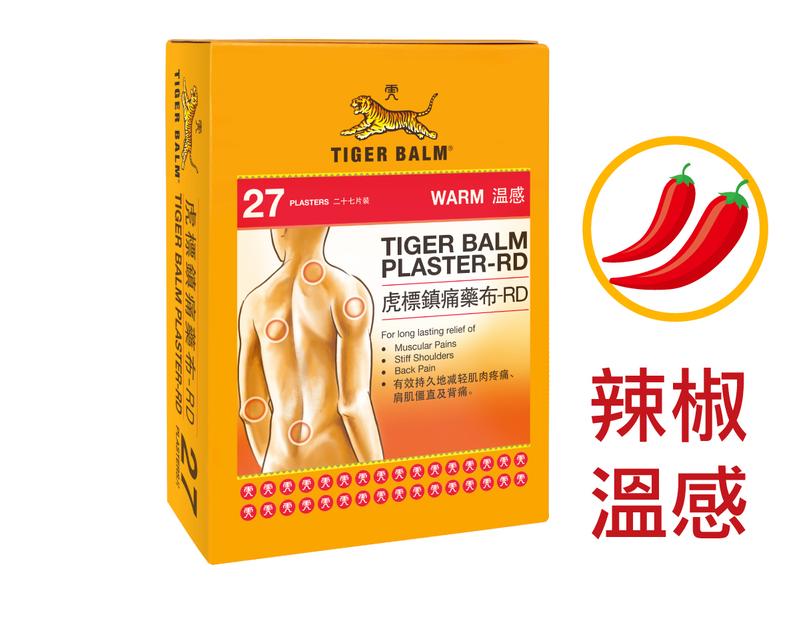 【香港直邮】肌肉疲劳疼痛扭伤挫伤 正品虎标〈红色〉温感镇痛药布(27片装)