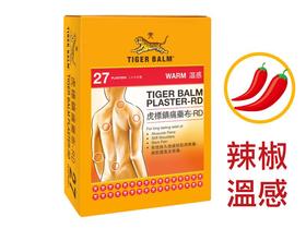 【香港直邮】肌肉疲劳疼痛扭伤挫伤 正品虎标〈红色〉温感镇痛药布(27片装)