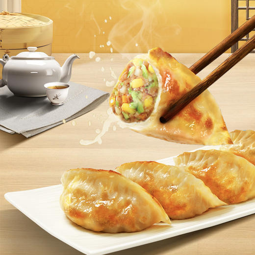 广州酒家 骨汤多汁煎饺2袋装多口味加热即食懒人早餐方便速食 商品图3