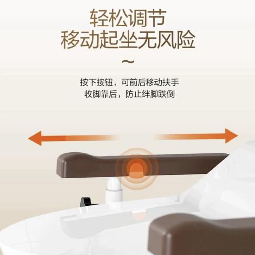松下坐便器滑动扶手|马桶伴侣 安全起身 免打孔、不侧翻、自由调节 商品图7