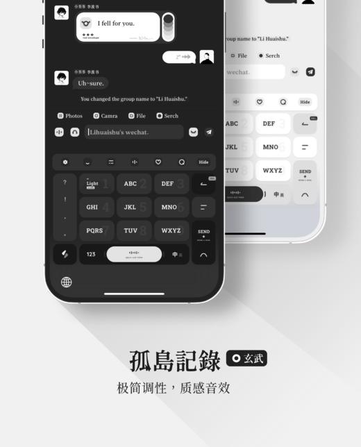 < 孤岛记录 > 10配色，极简高级，快捷功能 - 已完结。 商品图3