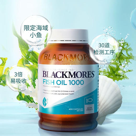 【海豚美购BLACKMORES澳佳宝原味深海鱼油胶囊-1000mg400粒 商品图1