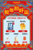 幸运刮刮卡1*1张 商品缩略图0