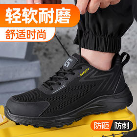 新品春季款实心底劳保鞋钢头防砸防刺穿工作耐磨舒适透气