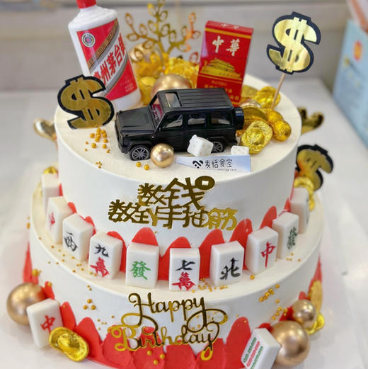 双层发财暴富（麻将随机） 商品图0