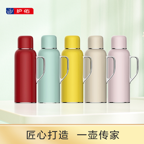 传家壶【护佑】