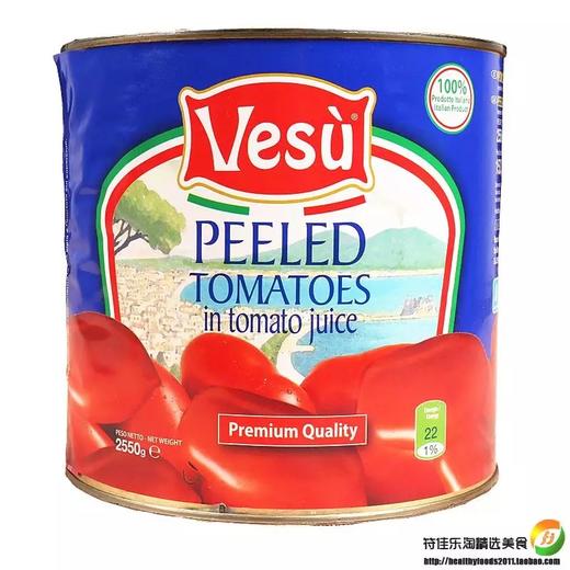 唯硕去皮番茄2.55kg 商品图0