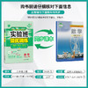 2025年秋 【苏科版】九年级上册 初中实验班提优训练 初中数学 商品缩略图1