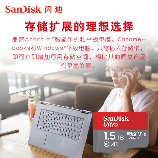 SDSQUAC-1T50-ZN3MN 商品图4