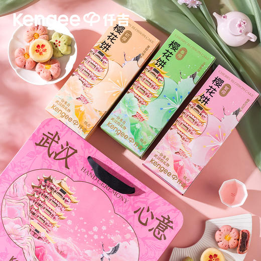 【樱花饼礼盒】武汉特色伴手礼 三口味 真樱花真花瓣 商品图3