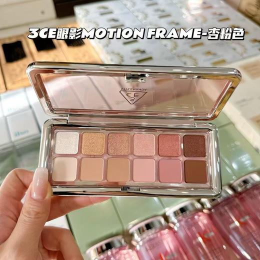 韩国3CE三熹玉12色眼影盘杏粉盘新品MONTION FRAME 新款柔雾奶茶杏粉 商品图0