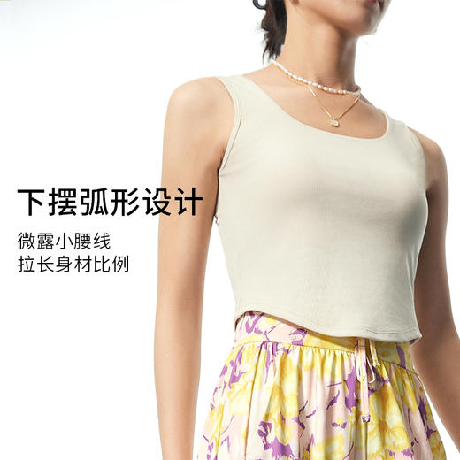 I'd爱帝桑蚕丝弧形下摆短款背心修身显瘦自带胸垫打底背心 商品图4