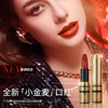 新品上市🎊欧菲姿 鎏金后台丝绒口红 3..2g 商品缩略图1