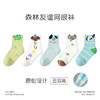 【醒粉福利19.9元5双】2025春夏薄款卡通小狗网眼袜 无骨精梳棉透气童袜 商品缩略图0