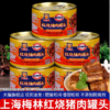 【上海农垦】光明 梅林 红烧猪肉罐头397g/罐 商品缩略图0