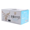 优然乐新疆纯牛奶 200ml*12盒 全脂灭菌乳 天山牧场黄金奶源带 家庭量贩装 商品缩略图5
