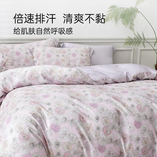 雅芳婷摩登丝床笠款睡之锦囊亲肤透气被套薄被芯丝滑套件 商品图2