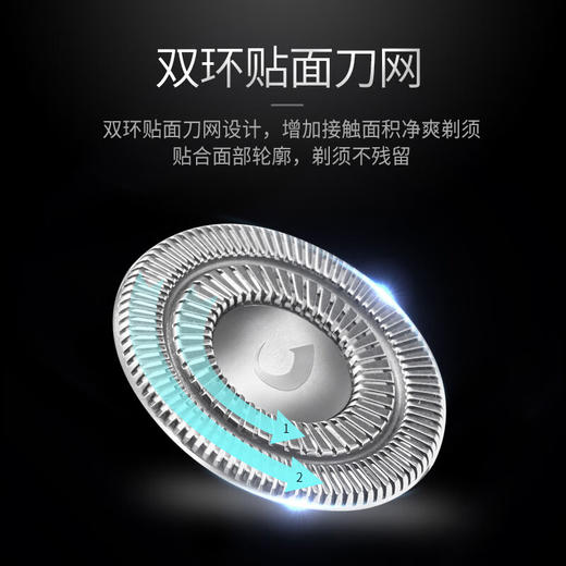 电动剃须刀PQ8605 商品图3